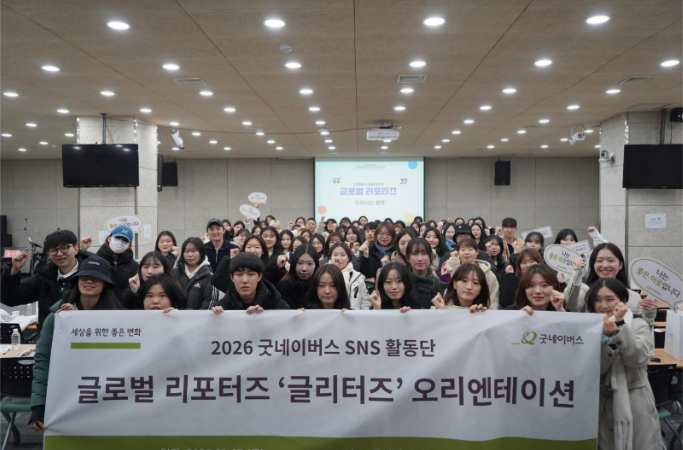 3. 글리터즈