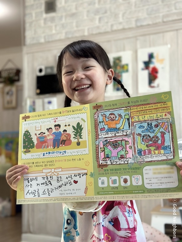 KakaoTalk_20260403_223909528_05