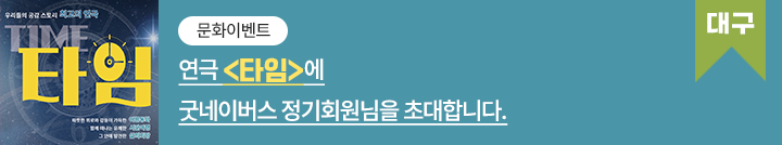 좋은이웃참여팝업_이미지