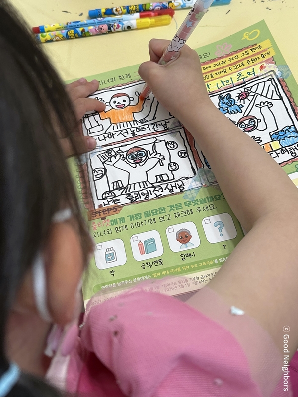 KakaoTalk_20260403_223909528_03