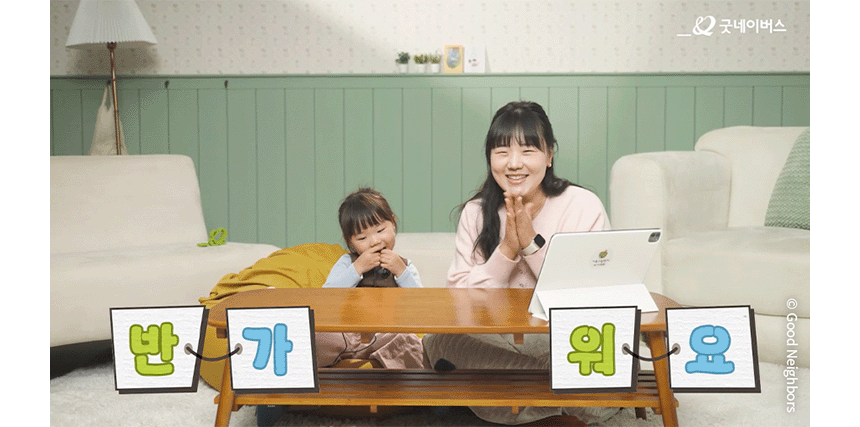 260413_가족그림편지쓰기대회X종지부부_현장이야기_2