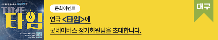 좋은이웃참여팝업_이미지