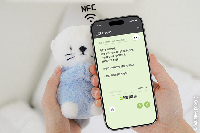 260401_GN뉴스_본문용_2