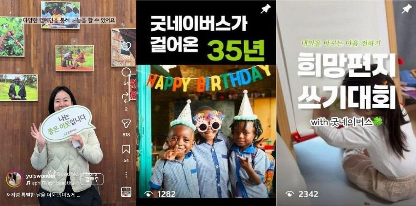4. 글리터즈