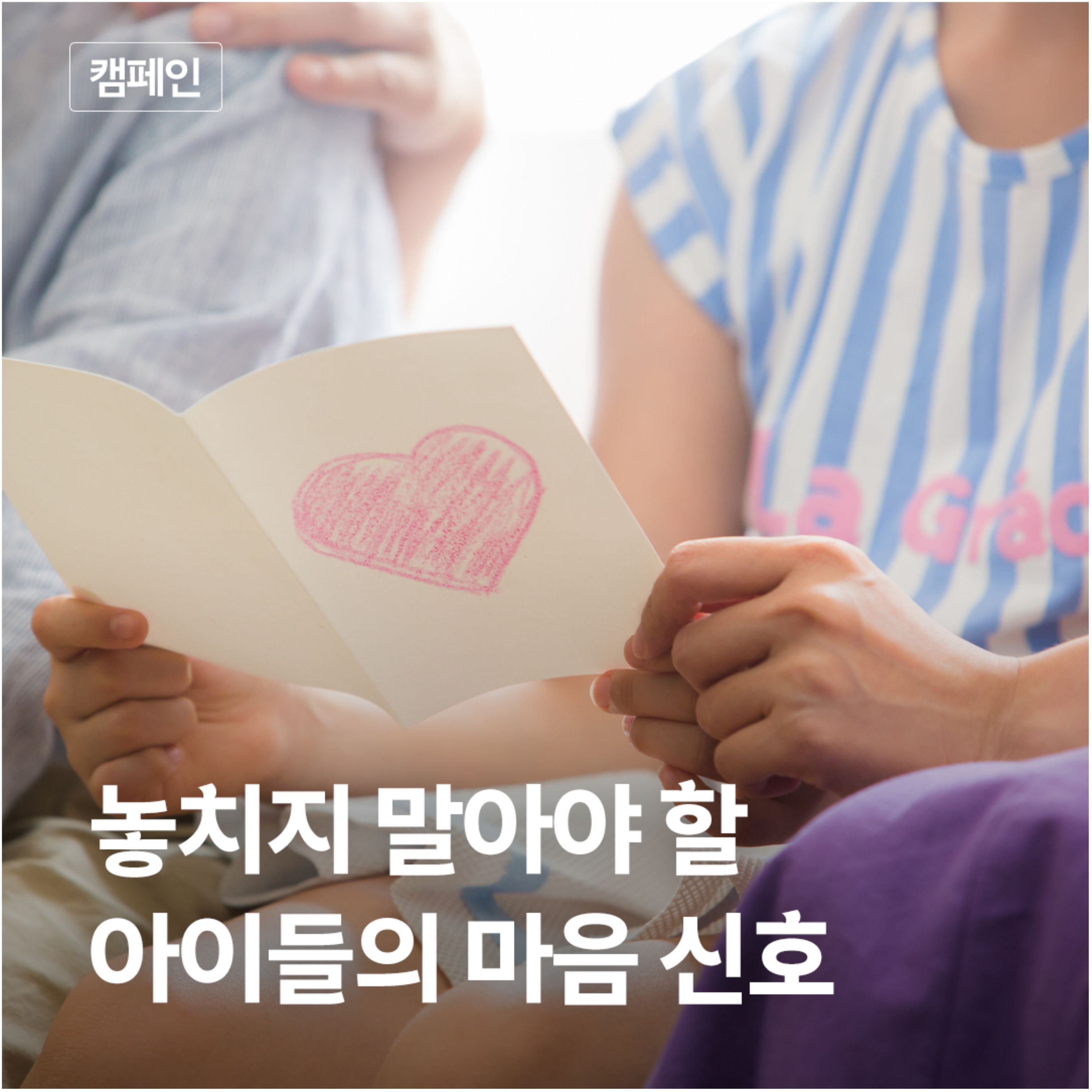 마음건강 00