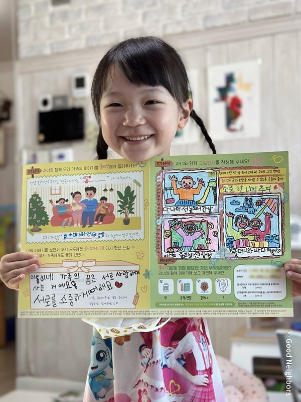 KakaoTalk_20260403_223909528_04