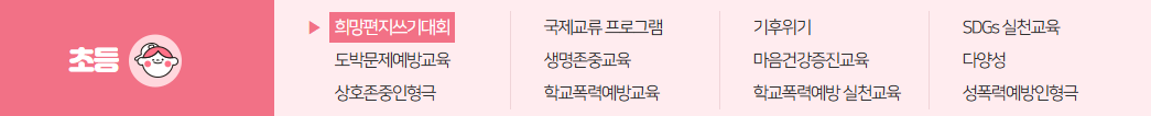 교육종류