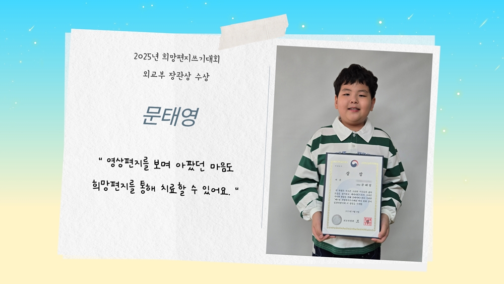 인터뷰 컨텐츠 3