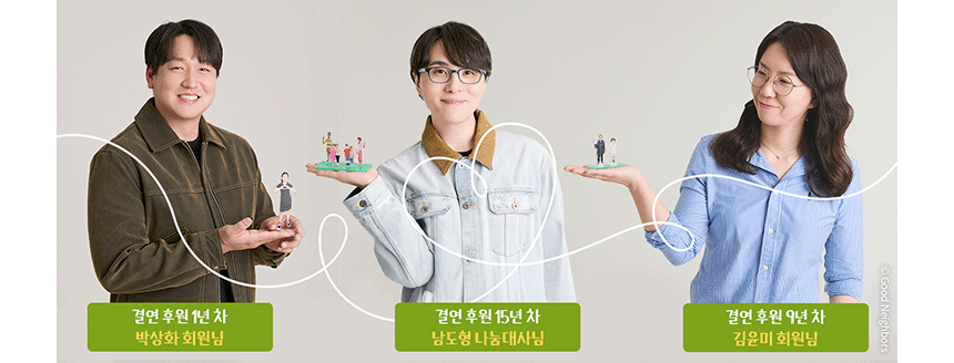 260527_커넥트 회원 소개_현장이야기_2