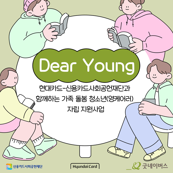현대카드 메인