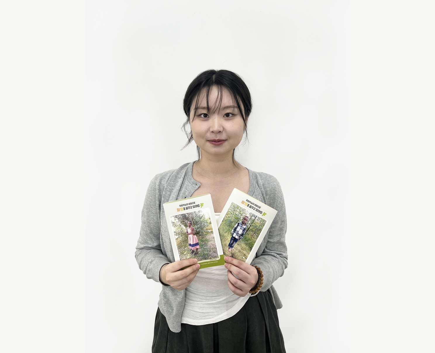 4. 희망편지쓰기대회 참여를 계기로 해외아동 일대일 결연 후원과 회원 모임 활동에 참여하고 있는 김경빈 씨.