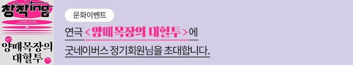 좋은이웃참여팝업_이미지