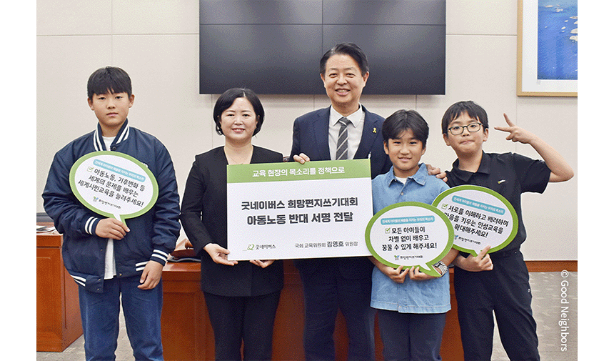 260511_아동노동 반대 서명 캠페인 서명식_현장이야기_6