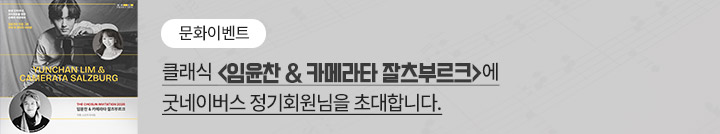 좋은이웃참여팝업_이미지