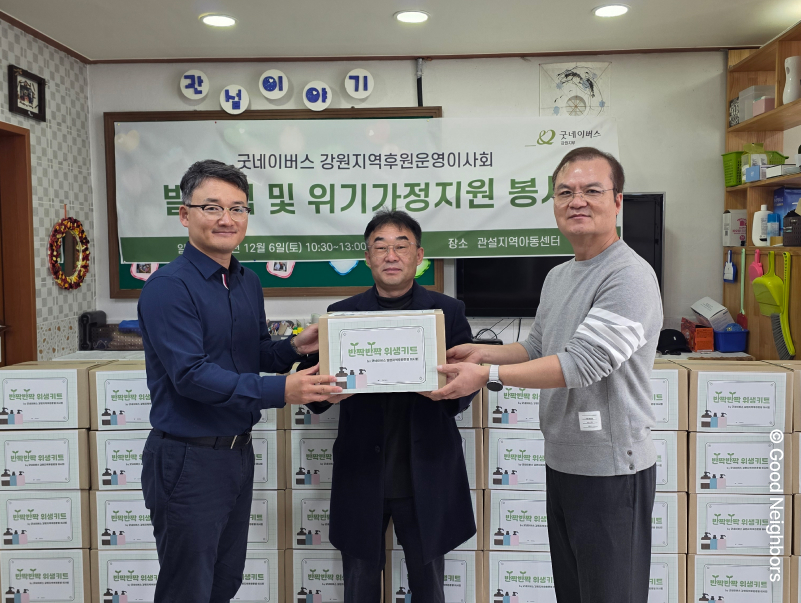 내부사진 _ 801x603_위생키드_03
