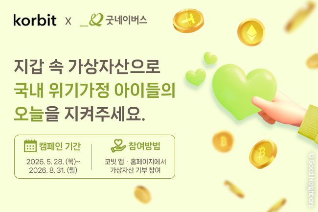 260521_GN뉴스_본문용_1