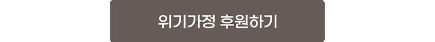 260527_휴먼다큐 소원 3부 현장이야기 (2)