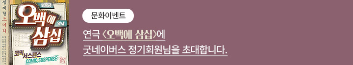 좋은이웃참여팝업_이미지