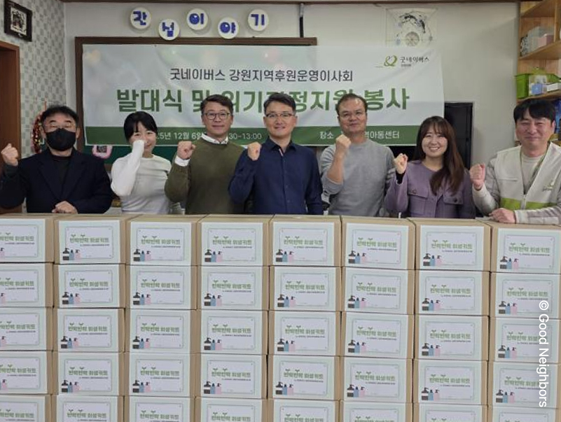 내부사진 _ 801x603_위생키드_02
