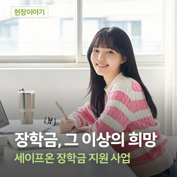 정사각형