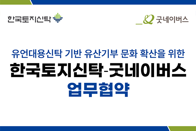 260507_GN뉴스_본문용_1