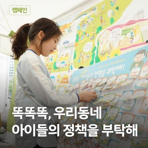5월1회차-썸네일(정사각형) 현장이야기