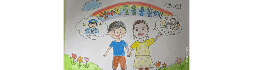 260625_가편-움직이는-그림편지-이벤트-참여-사례_현장이야기_1