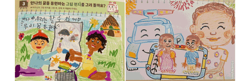 260625_가편-움직이는-그림편지-이벤트-참여-사례_현장이야기_7
