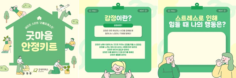 모아 1