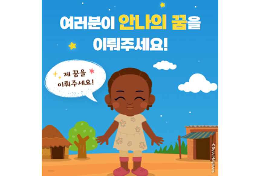 260625_가편 움직이는 그림편지 이벤트 참여 사례_현장이야기_3