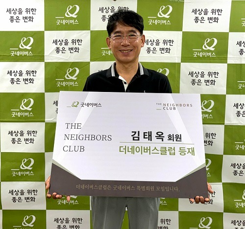 김태옥