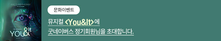 좋은이웃참여팝업_이미지