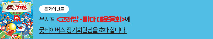 좋은이웃참여팝업_이미지