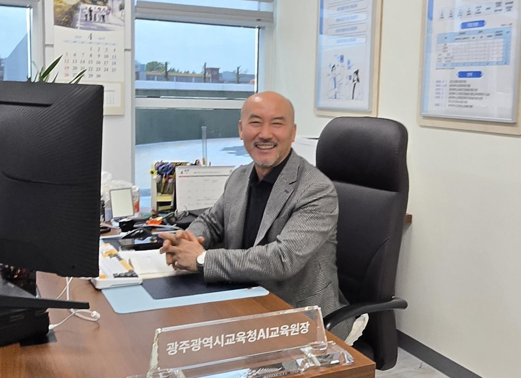 사진 1-2. 광주광역시교육청 AI교육원 최규남 원장