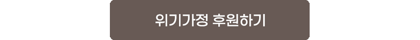 현장이야기_휴먼다큐소원 4부 (10)