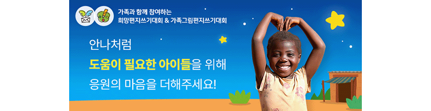 260625_가편 움직이는 그림편지 이벤트 참여 사례_현장이야기_10