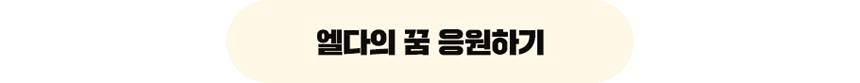 260623_참전용사후손지원캠페인_현장이야기_13