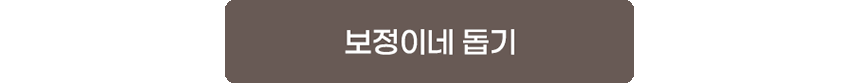 현장이야기_휴먼다큐소원 4부 (12)