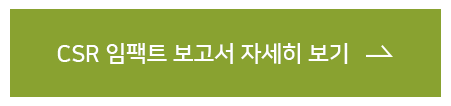 260713_GN뉴스_버튼