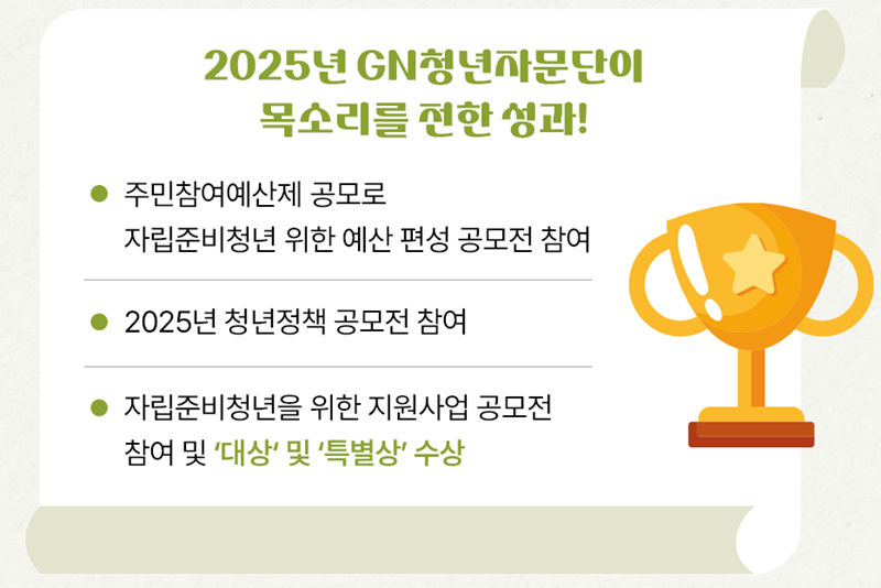현장이야기3