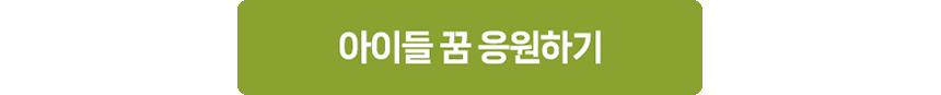260714_KBS 바다건너사랑 정일우 편_현장이야기_24