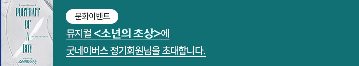 좋은이웃참여팝업_이미지