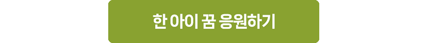 260714_KBS 바다건너사랑 정일우 편_현장이야기_14