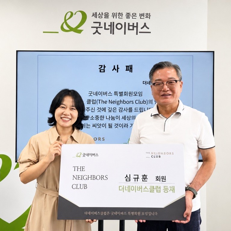 심규훈