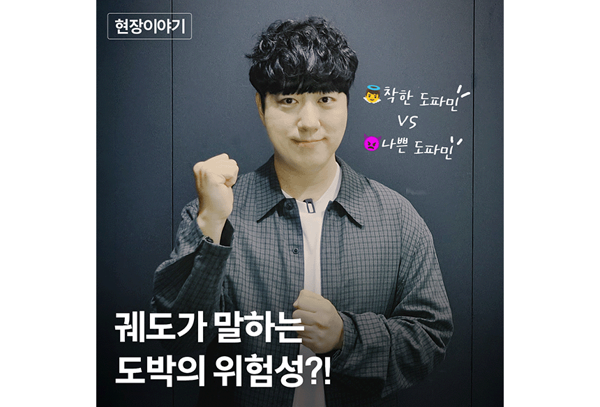 260714_도박문제예방 포럼 현장_현장이야기_9