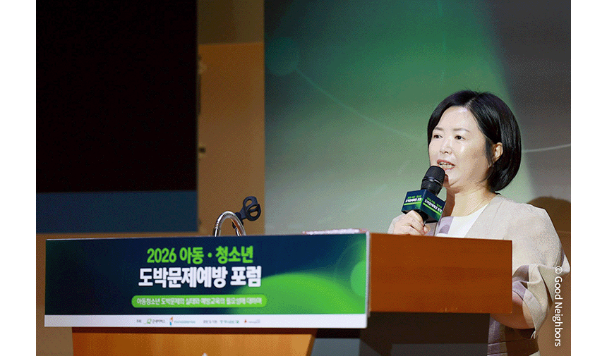 260714_도박문제예방 포럼 현장_현장이야기_3