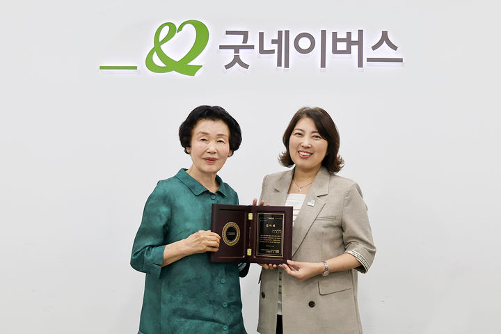 정숙자