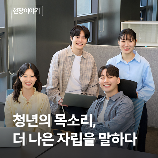 현장이야기