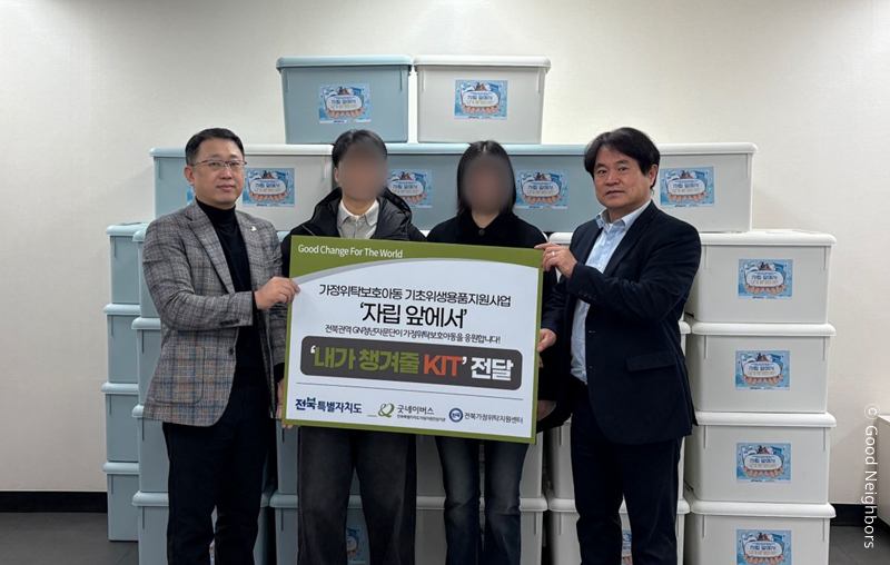 전달식