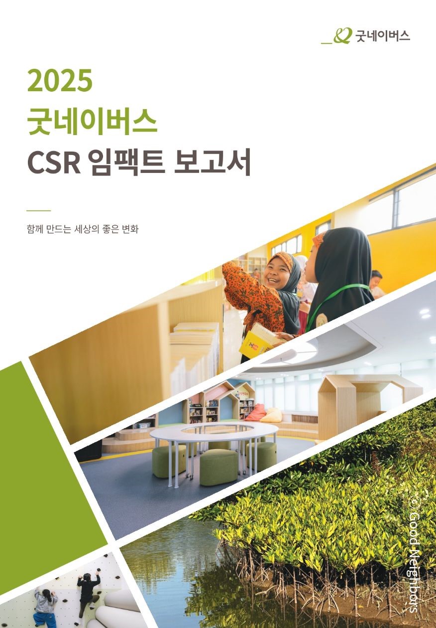 메인